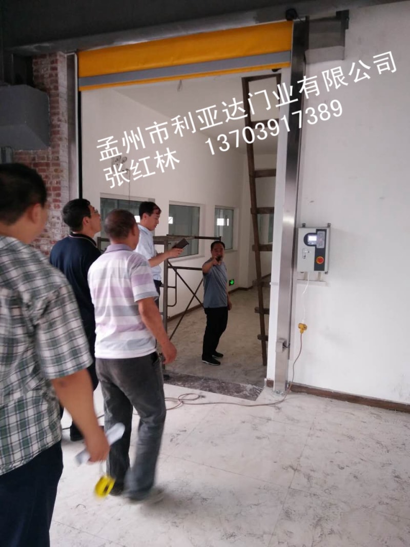 山西一果食品有限公司 快卷安裝驗收完畢！  